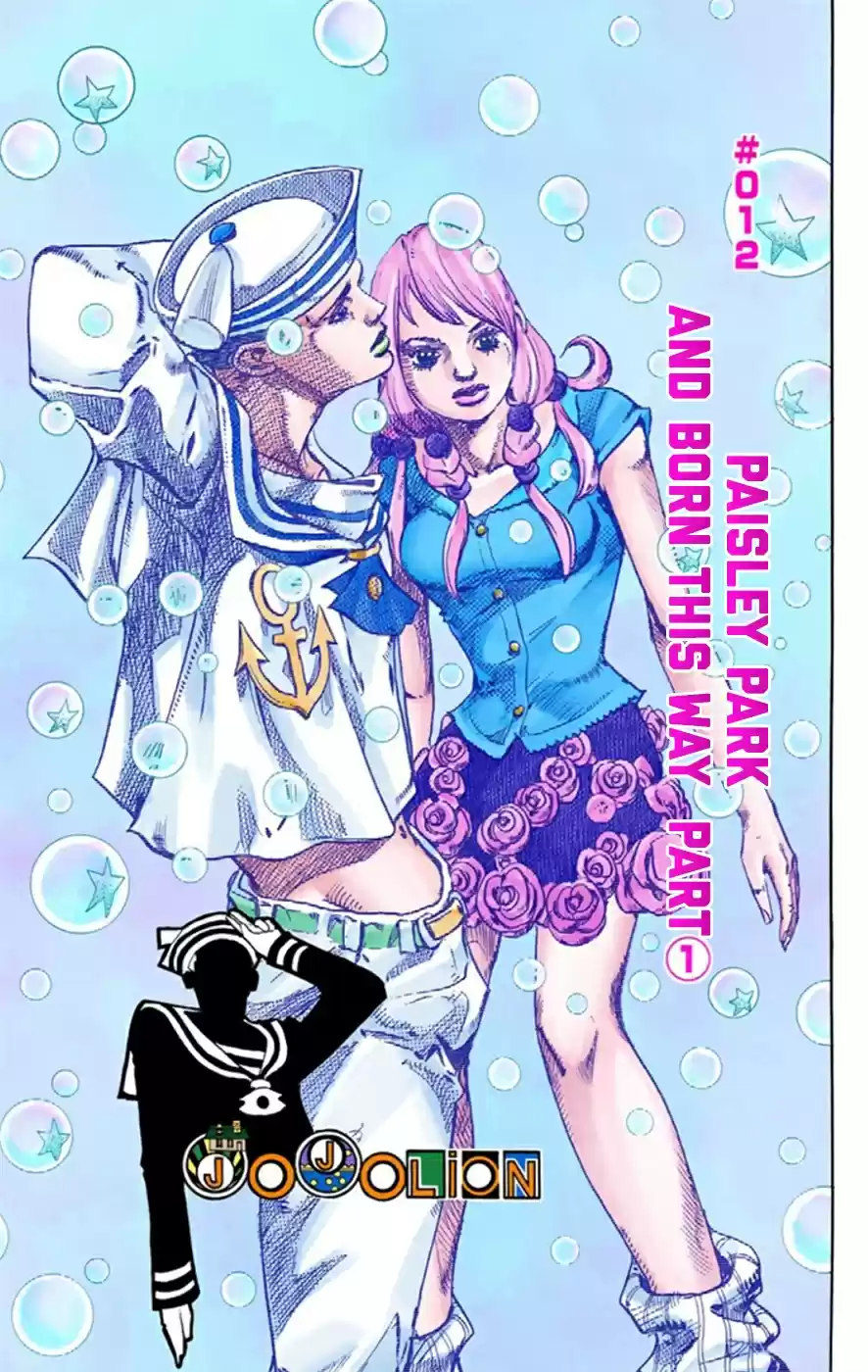 JoJo's Bizarre Adventure Part 8 JoJolion [Official Colored] Vol. 3 Ch. 12 Paisley Park and Born This Way Part 1