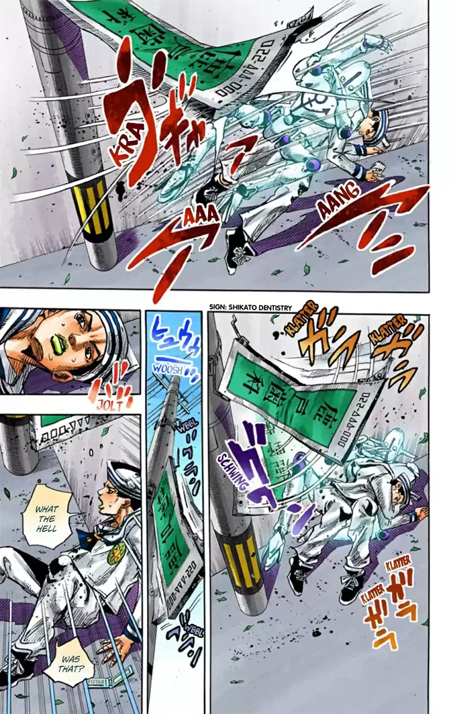 JoJo's Bizarre Adventure Part 8 JoJolion [Official Colored] Vol. 3 Ch. 12 Paisley Park and Born This Way Part 1