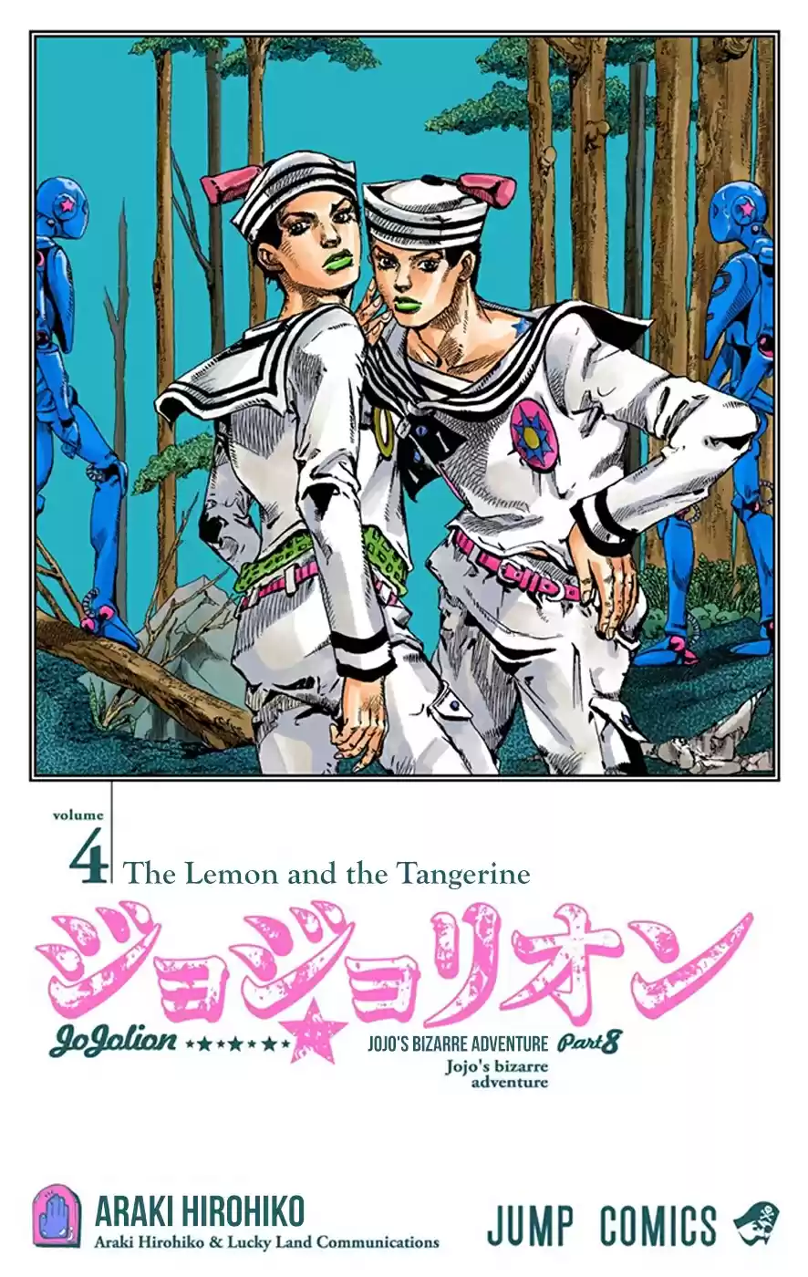 JoJo's Bizarre Adventure Part 8 JoJolion [Official Colored] Vol. 4 Ch. 14 Paisley Park and Born This Way Part 3