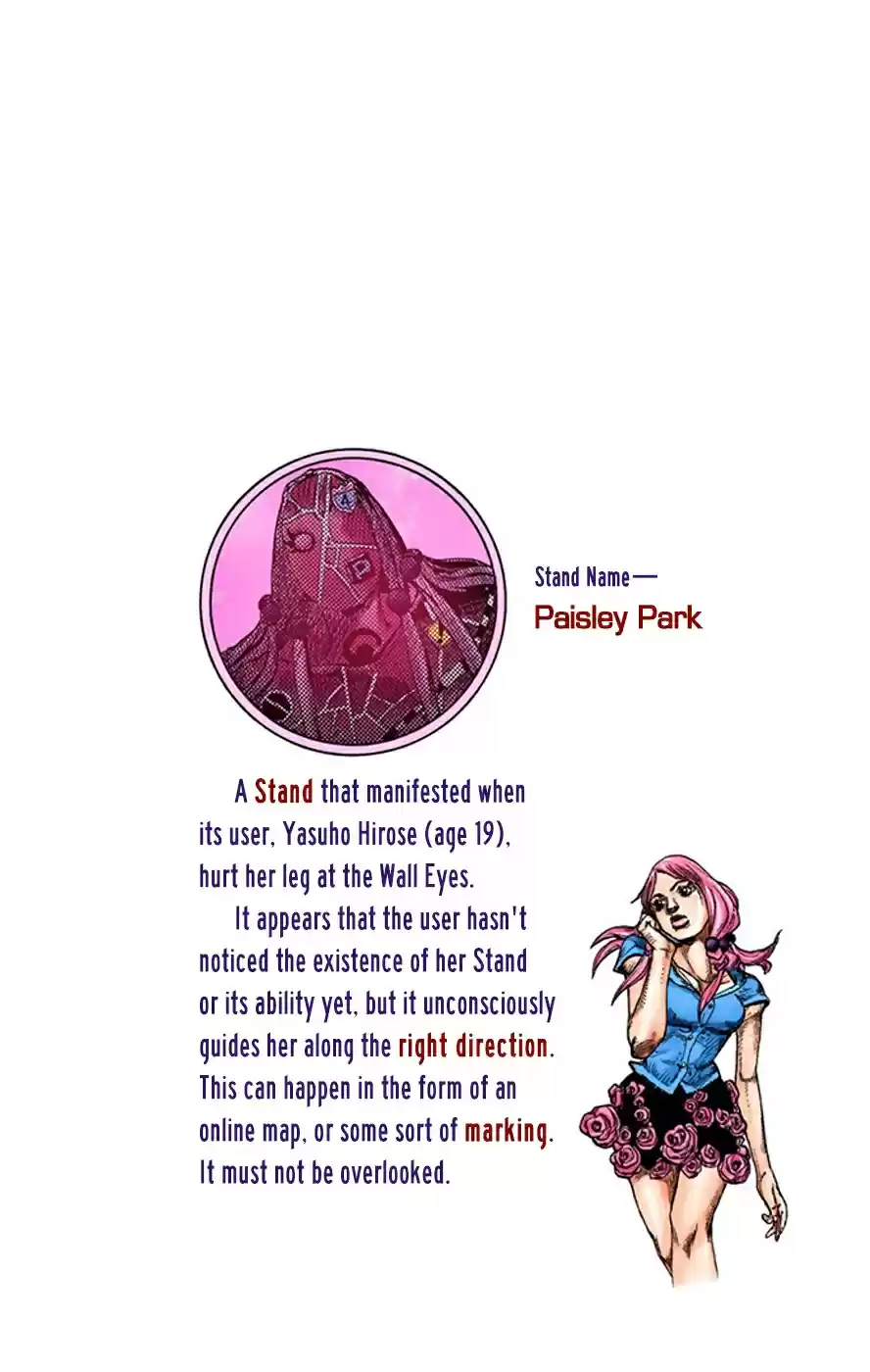 JoJo's Bizarre Adventure Part 8 JoJolion [Official Colored] Vol. 4 Ch. 15 Paisley Park and Born This Way Part 4