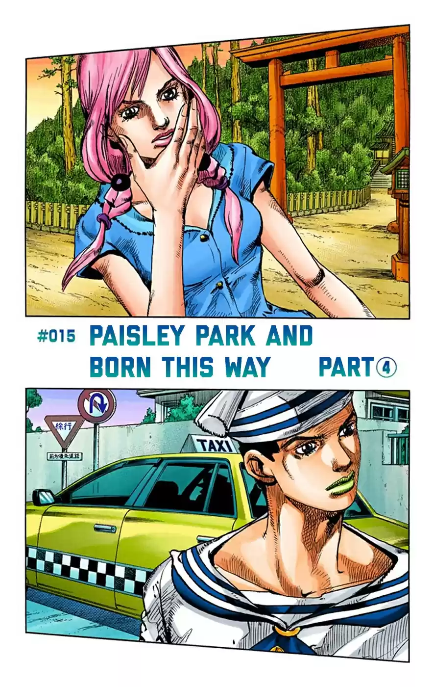 JoJo's Bizarre Adventure Part 8 JoJolion [Official Colored] Vol. 4 Ch. 15 Paisley Park and Born This Way Part 4