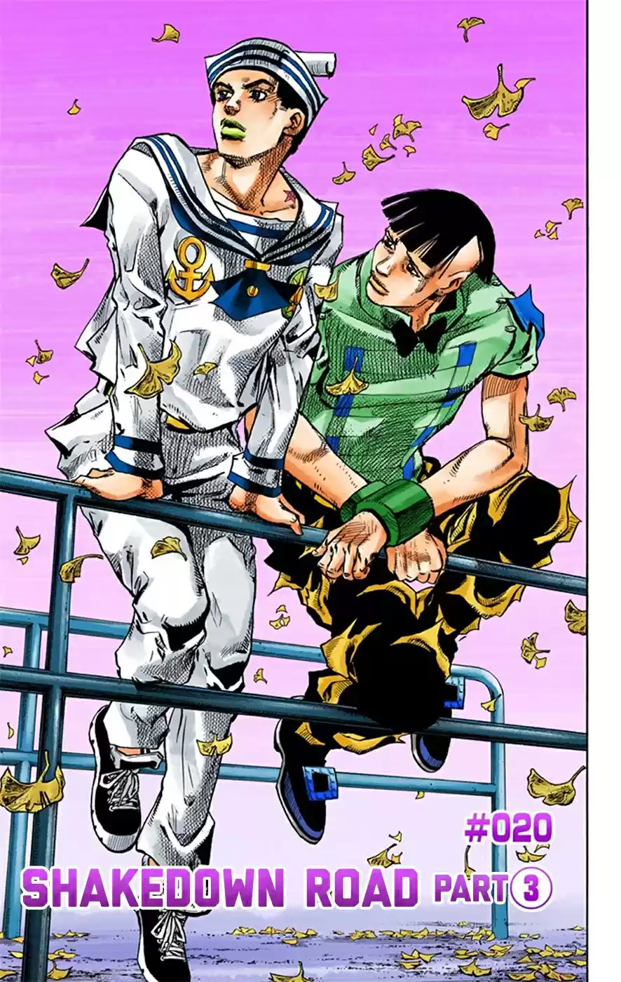 JoJo's Bizarre Adventure Part 8 JoJolion [Official Colored] Vol. 5 Ch. 20 Shakedown Road Part 3
