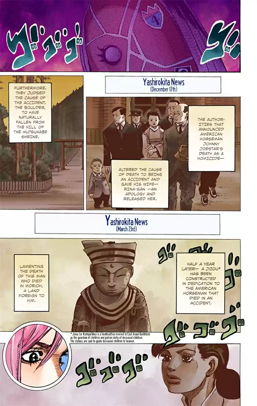 JoJo's Bizarre Adventure Part 8 JoJolion [Official Colored] Vol. 5 Ch. 21 Shakedown Road Part 4