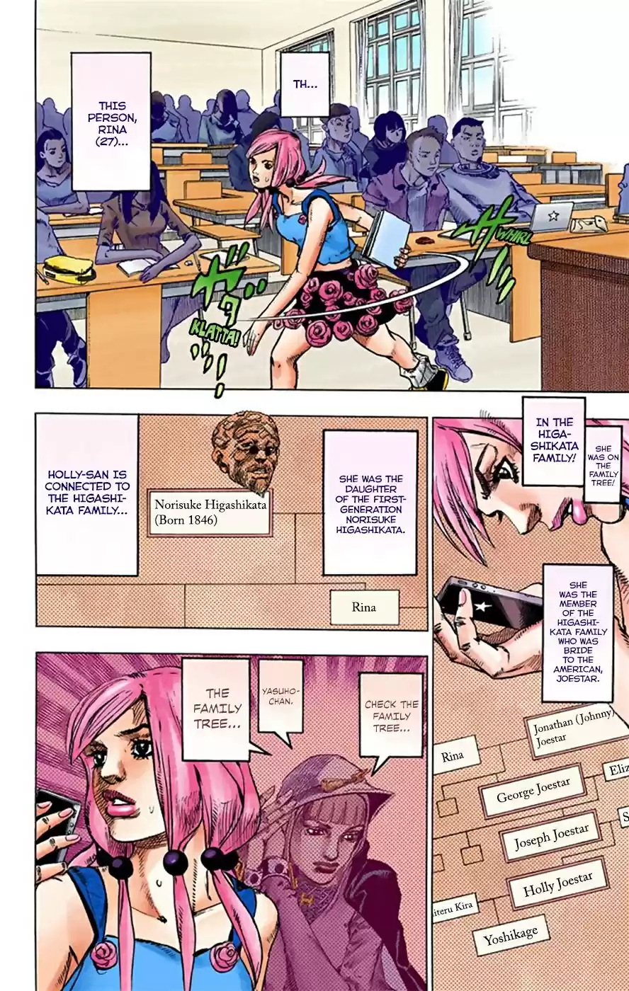 JoJo's Bizarre Adventure Part 8 JoJolion [Official Colored] Vol. 5 Ch. 21 Shakedown Road Part 4