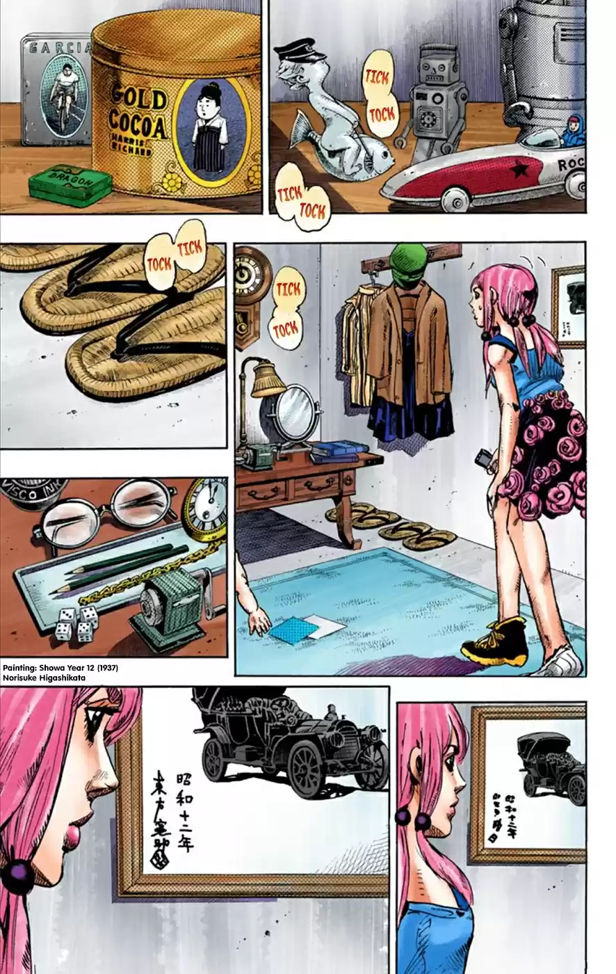 JoJo's Bizarre Adventure Part 8 JoJolion [Official Colored] Vol. 6 Ch. 23 Paper Moon Deception Part 1