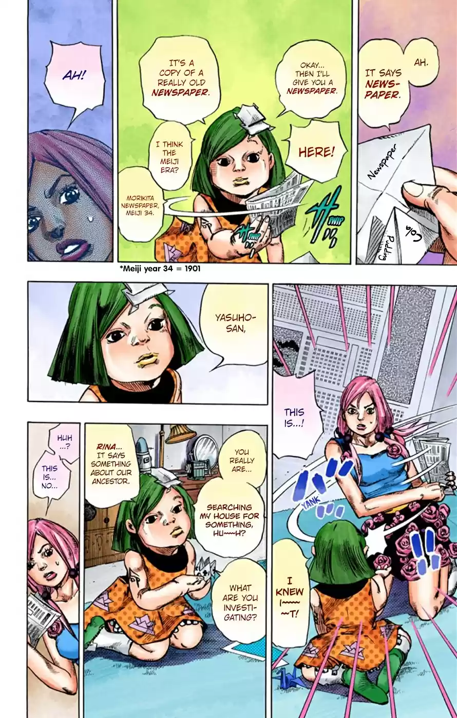 JoJo's Bizarre Adventure Part 8 JoJolion [Official Colored] Vol. 6 Ch. 23 Paper Moon Deception Part 1