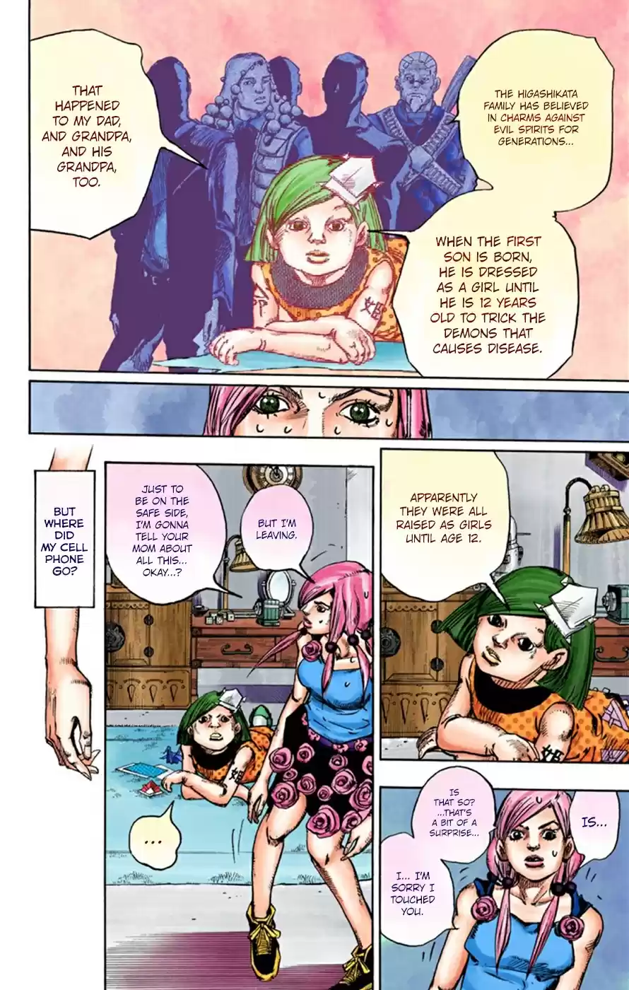 JoJo's Bizarre Adventure Part 8 JoJolion [Official Colored] Vol. 6 Ch. 23 Paper Moon Deception Part 1