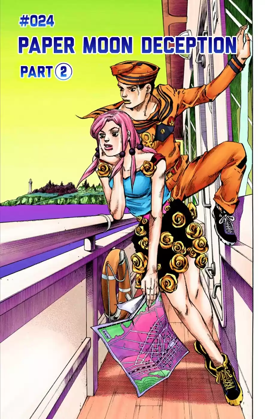 JoJo's Bizarre Adventure Part 8 JoJolion [Official Colored] Vol. 6 Ch. 24 Paper Moon Deception Part 2