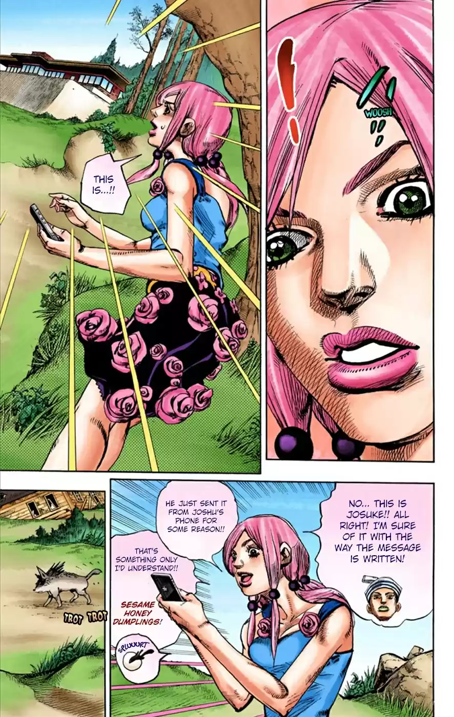 JoJo's Bizarre Adventure Part 8 JoJolion [Official Colored] Vol. 6 Ch. 24 Paper Moon Deception Part 2