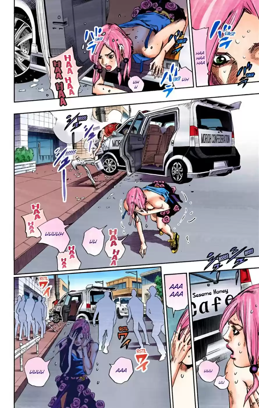 JoJo's Bizarre Adventure Part 8 JoJolion [Official Colored] Vol. 6 Ch. 25 Paper Moon Deception Part 3