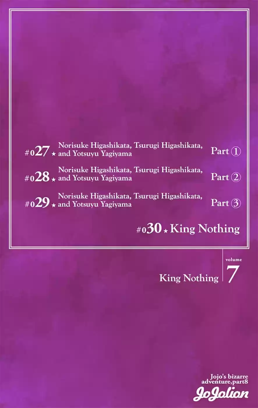 JoJo's Bizarre Adventure Part 8 JoJolion [Official Colored] Vol. 7 Ch. 27 Norisuke Higashikata, Tsurugi Higashikata, and Yotsuyu Yayagiyama Part 1