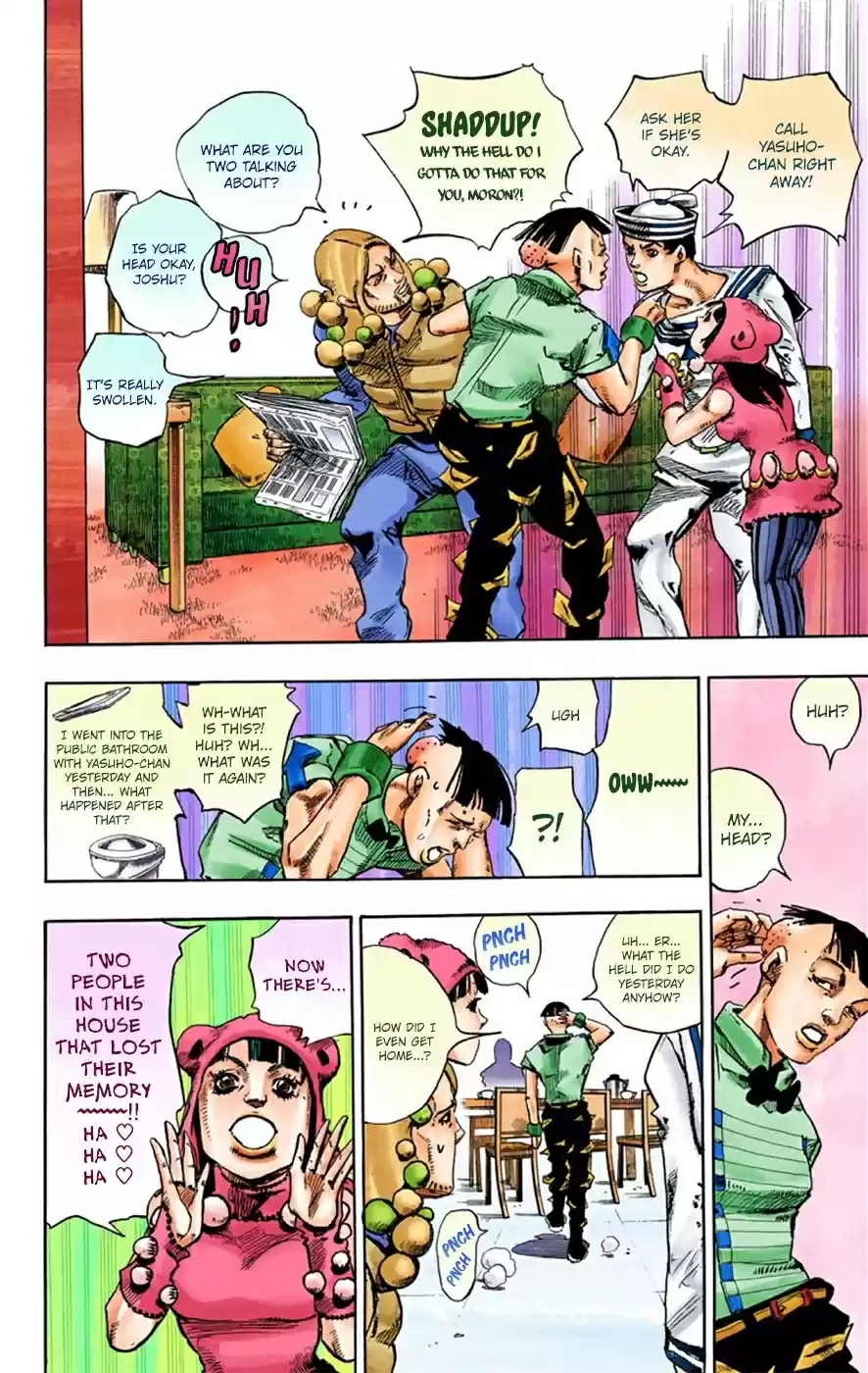 JoJo's Bizarre Adventure Part 8 JoJolion [Official Colored] Vol. 7 Ch. 27 Norisuke Higashikata, Tsurugi Higashikata, and Yotsuyu Yayagiyama Part 1