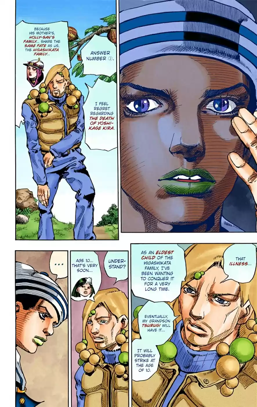 JoJo's Bizarre Adventure Part 8 JoJolion [Official Colored] Vol. 7 Ch. 27 Norisuke Higashikata, Tsurugi Higashikata, and Yotsuyu Yayagiyama Part 1