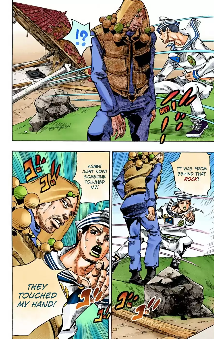 JoJo's Bizarre Adventure Part 8 JoJolion [Official Colored] Vol. 7 Ch. 28 Norisuke Higashikata, Tsurugi Higashikata, and Yotsuyu Yayagiyama Part 2