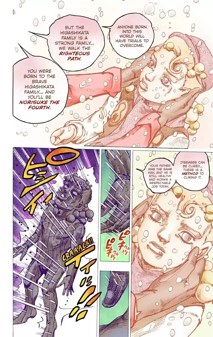 JoJo's Bizarre Adventure Part 8 JoJolion [Official Colored] Vol. 7 Ch. 29 Norisuke Higashikata, Tsurugi Higashikata, and Yotsuyu Yayagiyama Part 3