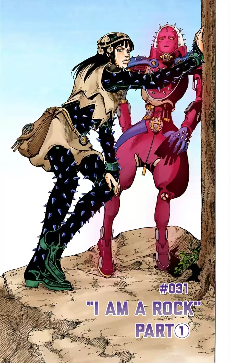 JoJo's Bizarre Adventure Part 8 JoJolion [Official Colored] Vol. 8 Ch. 31 "I am a Rock" Part 1