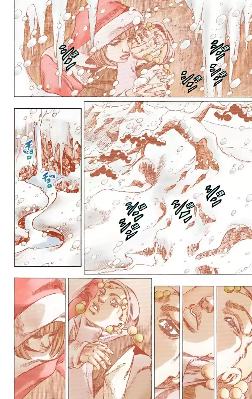 JoJo's Bizarre Adventure Part 8 JoJolion [Official Colored] Vol. 8 Ch. 31 "I am a Rock" Part 1