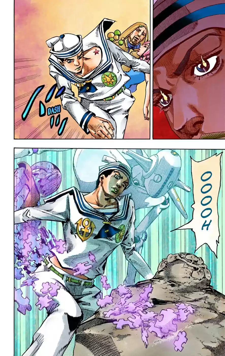 JoJo's Bizarre Adventure Part 8 JoJolion [Official Colored] Vol. 8 Ch. 31 "I am a Rock" Part 1