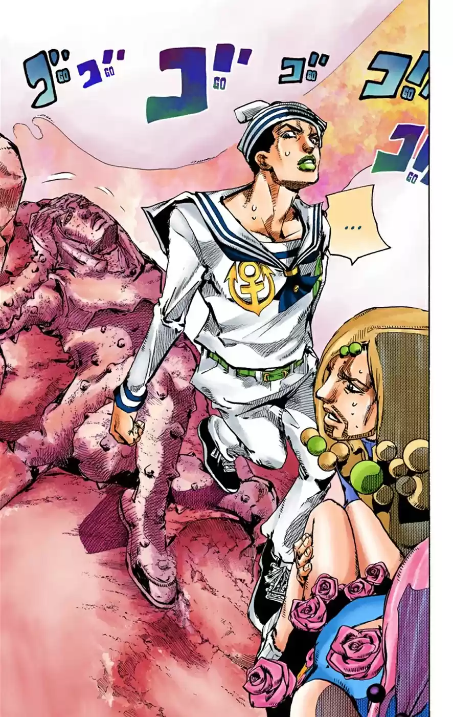 JoJo's Bizarre Adventure Part 8 JoJolion [Official Colored] Vol. 8 Ch. 31 "I am a Rock" Part 1