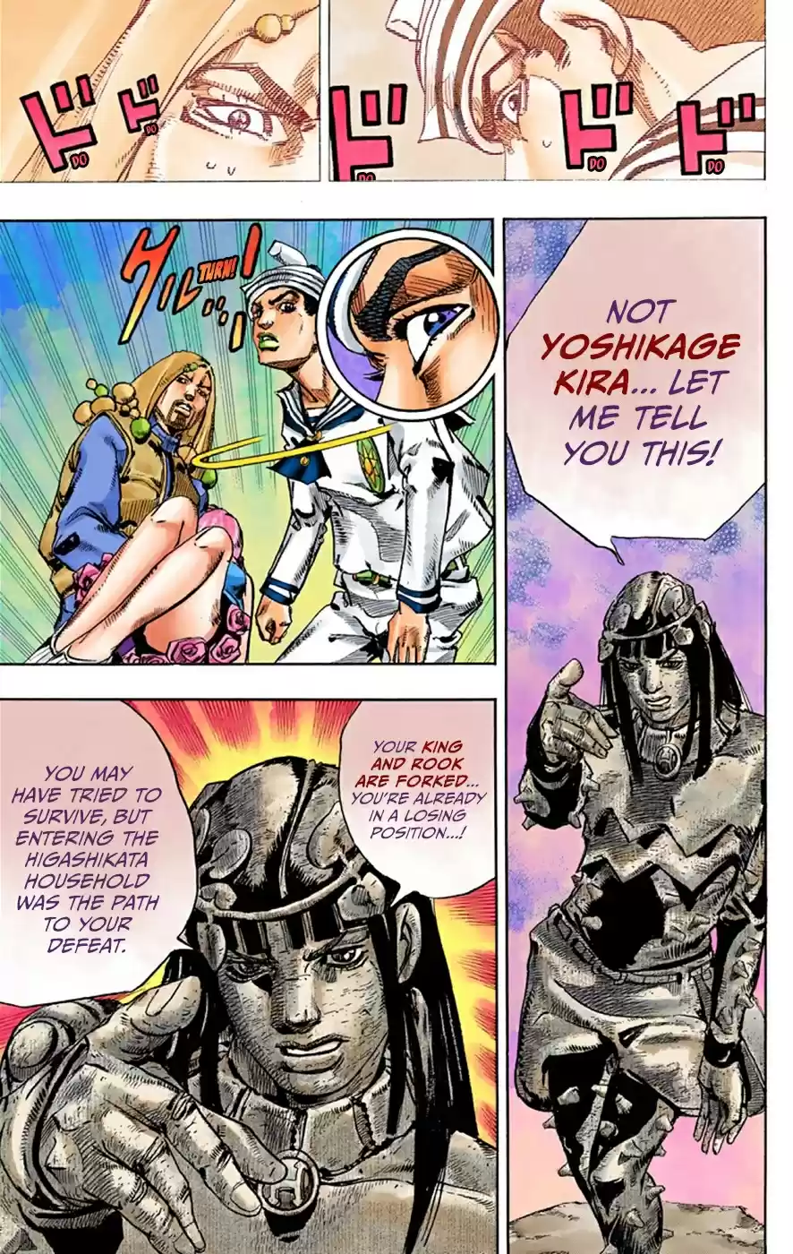 JoJo's Bizarre Adventure Part 8 JoJolion [Official Colored] Vol. 8 Ch. 31 "I am a Rock" Part 1