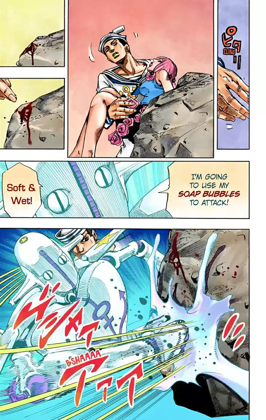 JoJo's Bizarre Adventure Part 8 JoJolion [Official Colored] Vol. 8 Ch. 31 "I am a Rock" Part 1