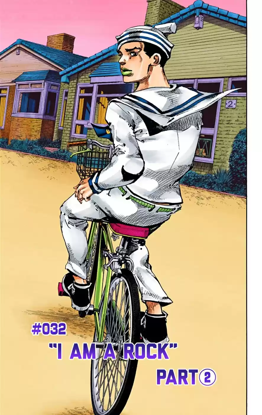 JoJo's Bizarre Adventure Part 8 JoJolion [Official Colored] Vol. 8 Ch. 32 "I am a Rock" Part 2