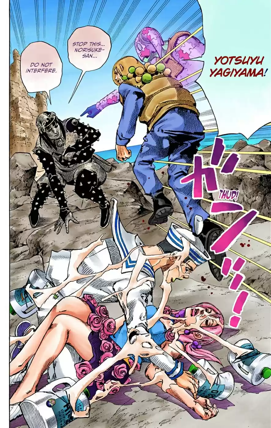 JoJo's Bizarre Adventure Part 8 JoJolion [Official Colored] Vol. 8 Ch. 32 "I am a Rock" Part 2