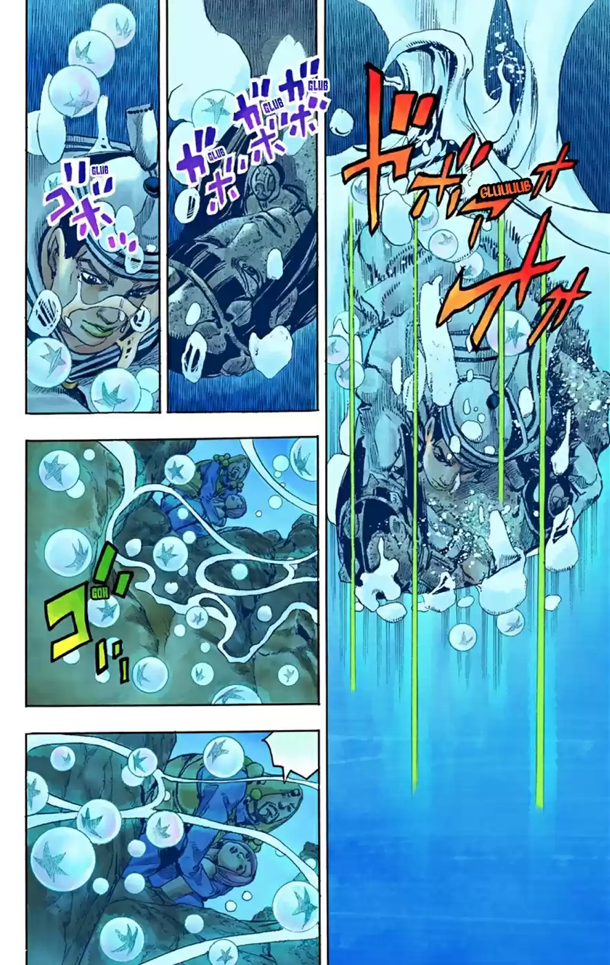 JoJo's Bizarre Adventure Part 8 JoJolion [Official Colored] Vol. 8 Ch. 32 "I am a Rock" Part 2