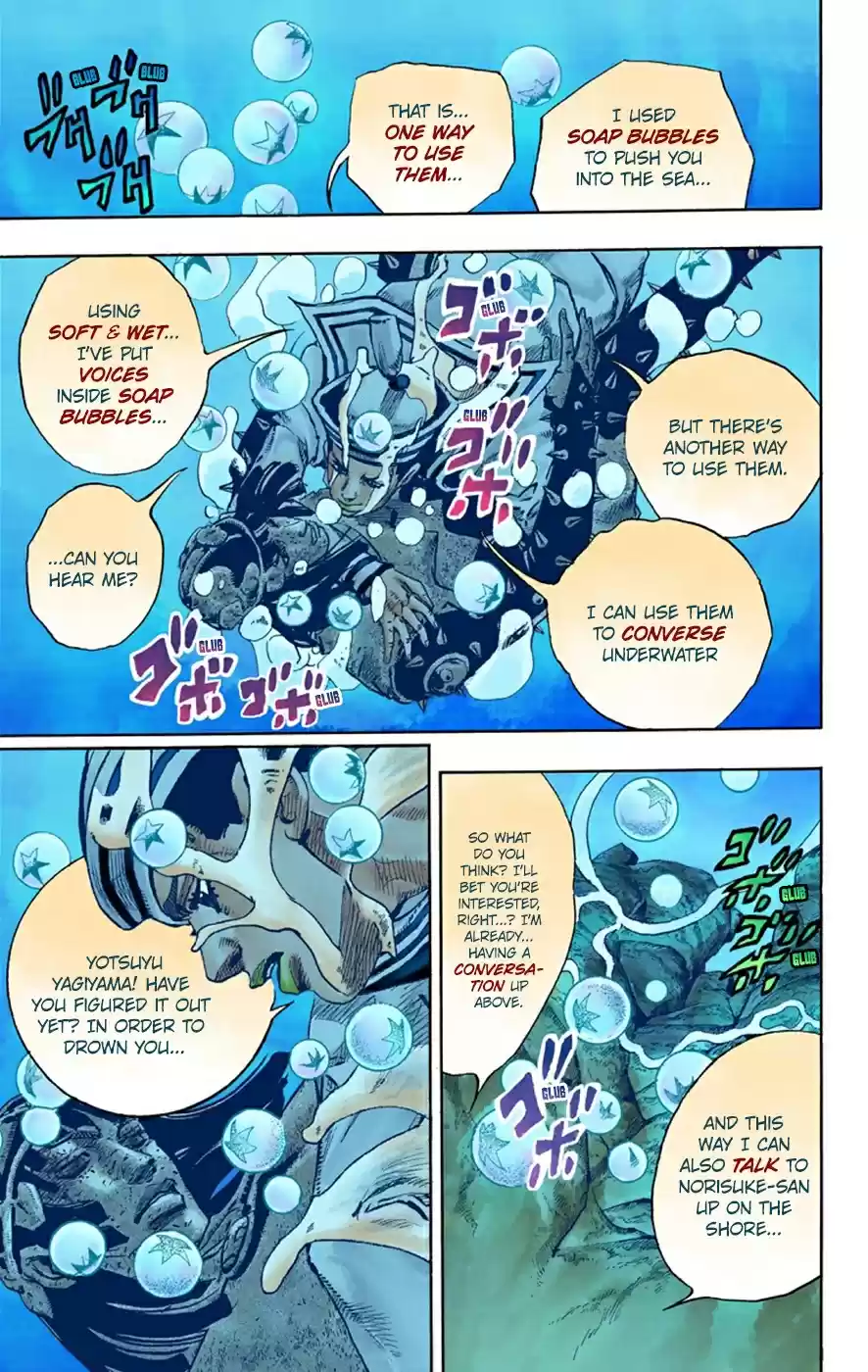 JoJo's Bizarre Adventure Part 8 JoJolion [Official Colored] Vol. 8 Ch. 32 "I am a Rock" Part 2