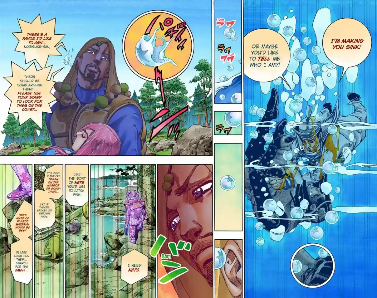 JoJo's Bizarre Adventure Part 8 JoJolion [Official Colored] Vol. 8 Ch. 32 "I am a Rock" Part 2