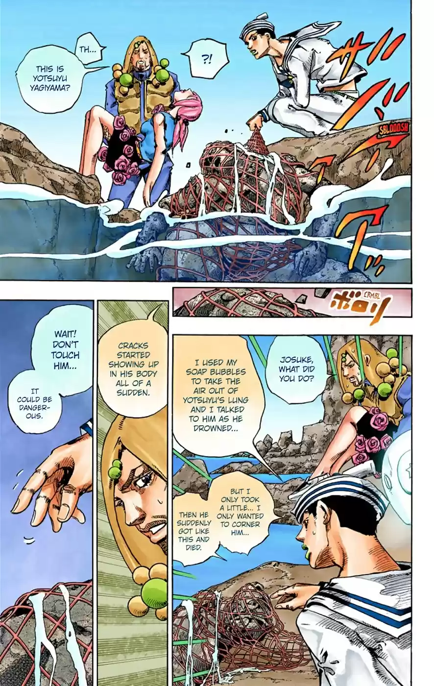 JoJo's Bizarre Adventure Part 8 JoJolion [Official Colored] Vol. 8 Ch. 32 "I am a Rock" Part 2