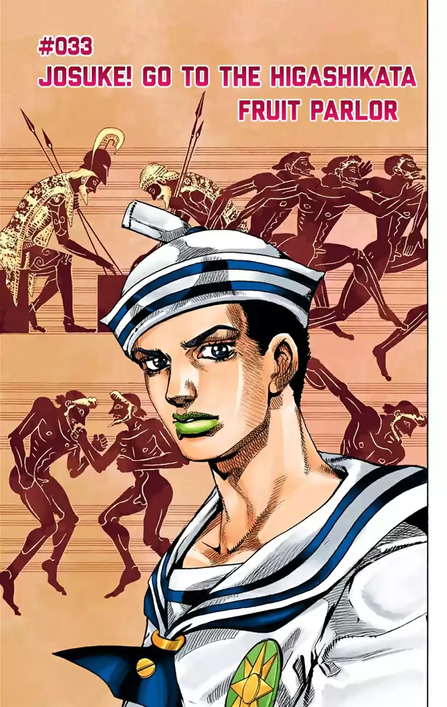 JoJo's Bizarre Adventure Part 8 JoJolion [Official Colored] Vol. 8 Ch. 33 Josuke! Go to the Higashikata Fruit Parlor!