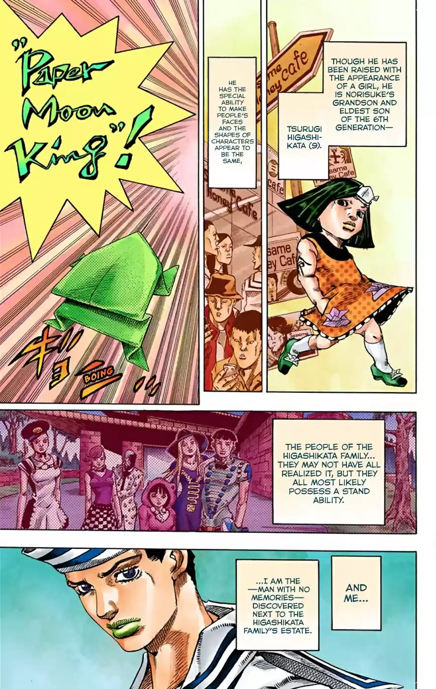 JoJo's Bizarre Adventure Part 8 JoJolion [Official Colored] Vol. 8 Ch. 33 Josuke! Go to the Higashikata Fruit Parlor!