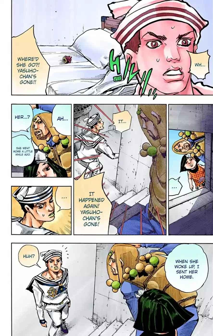 JoJo's Bizarre Adventure Part 8 JoJolion [Official Colored] Vol. 8 Ch. 33 Josuke! Go to the Higashikata Fruit Parlor!