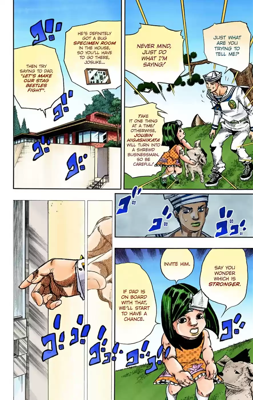 JoJo's Bizarre Adventure Part 8 JoJolion [Official Colored] Vol. 8 Ch. 34 Every Day is a Summer Vacation Part 1