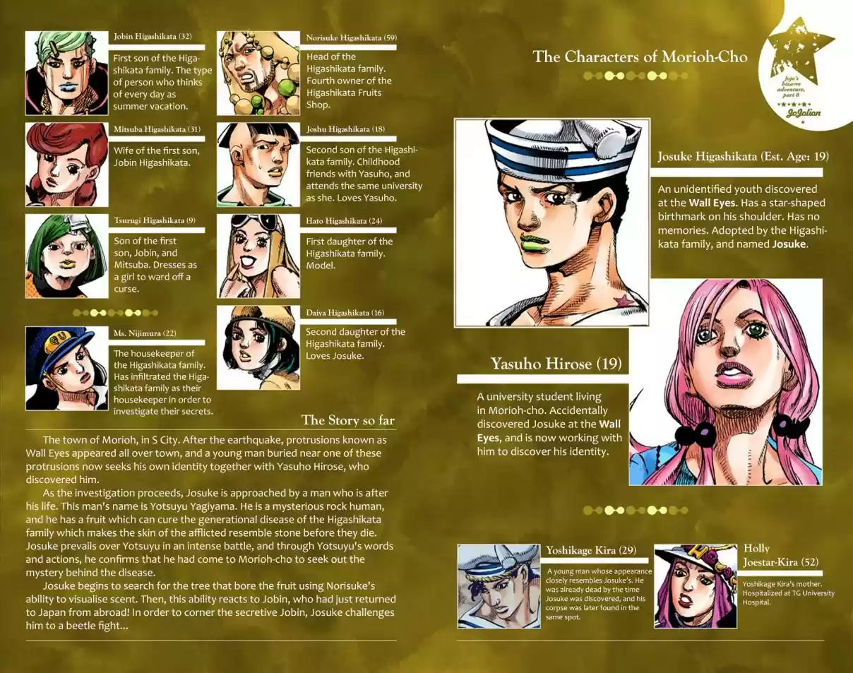 JoJo's Bizarre Adventure Part 8 JoJolion [Official Colored] Vol. 9 Ch. 35 Every Day is a Summer Vacation Part 2