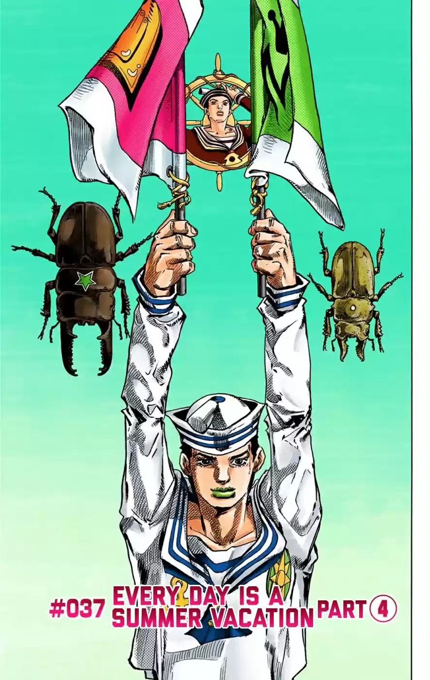 JoJo's Bizarre Adventure Part 8 JoJolion [Official Colored] Vol. 9 Ch. 37 Every Day is a Summer Vacation Part 4