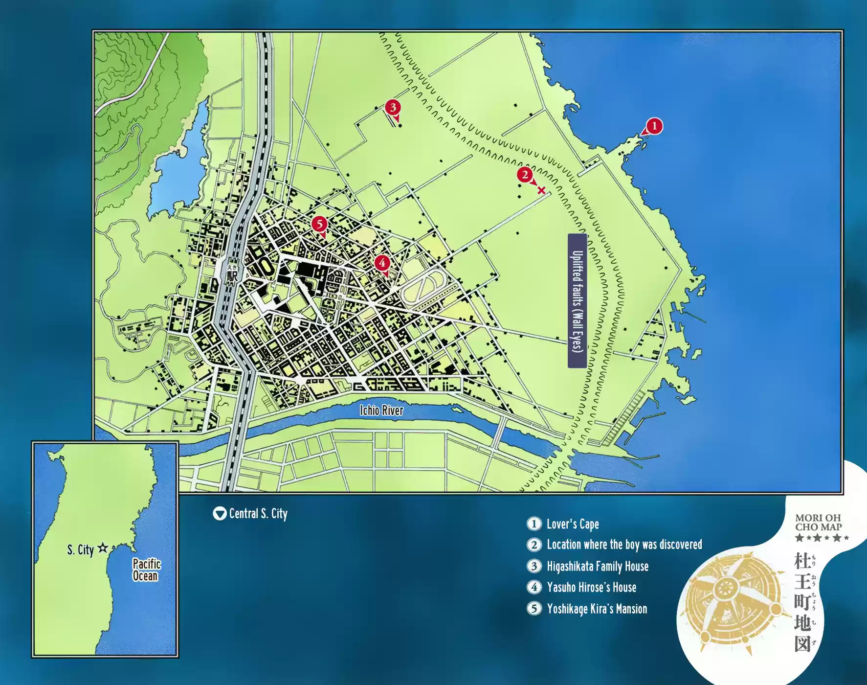 JoJo's Bizarre Adventure Part 8: JoJolion Vol.1 Ch.1