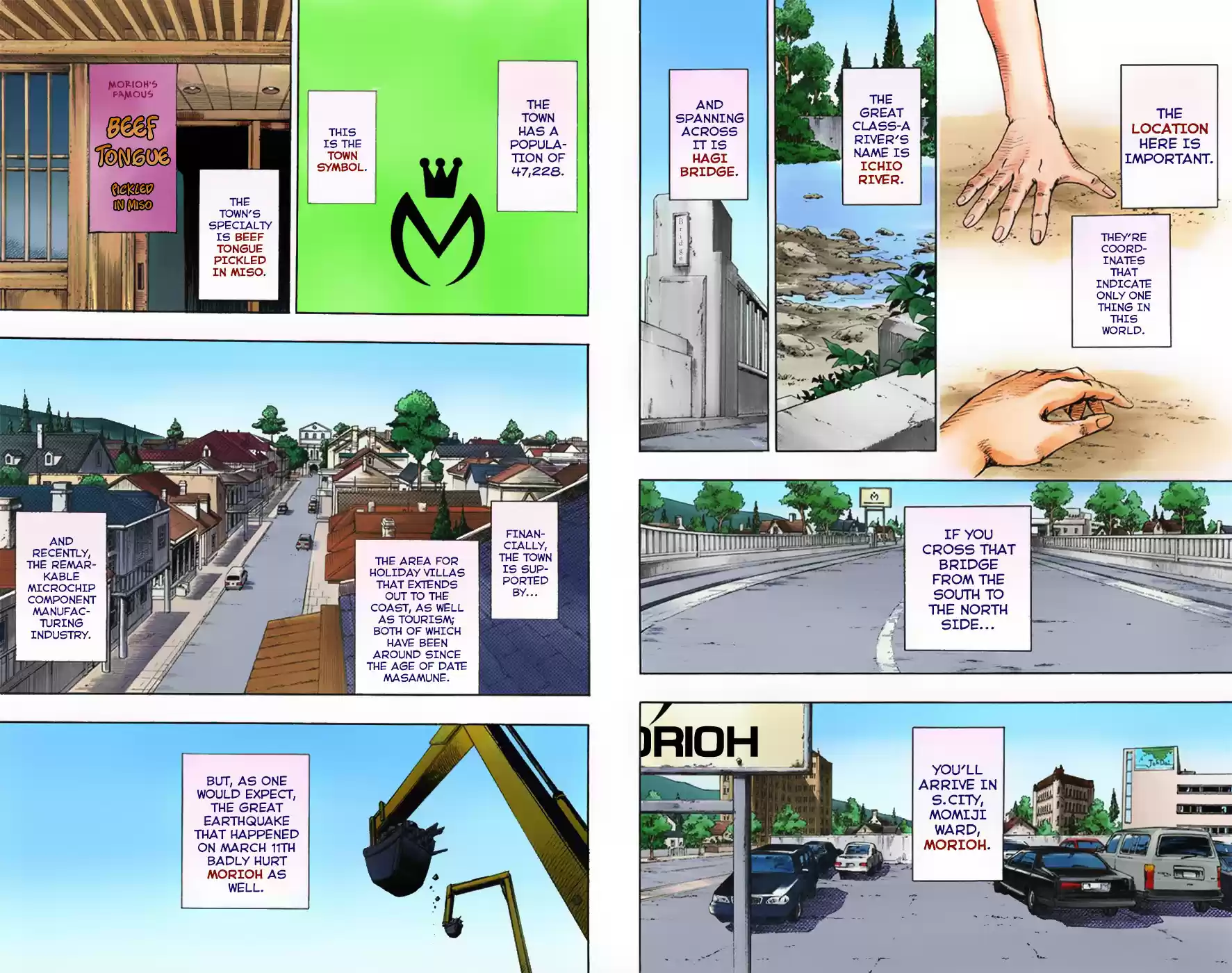 JoJo's Bizarre Adventure Part 8: JoJolion Vol.1 Ch.1