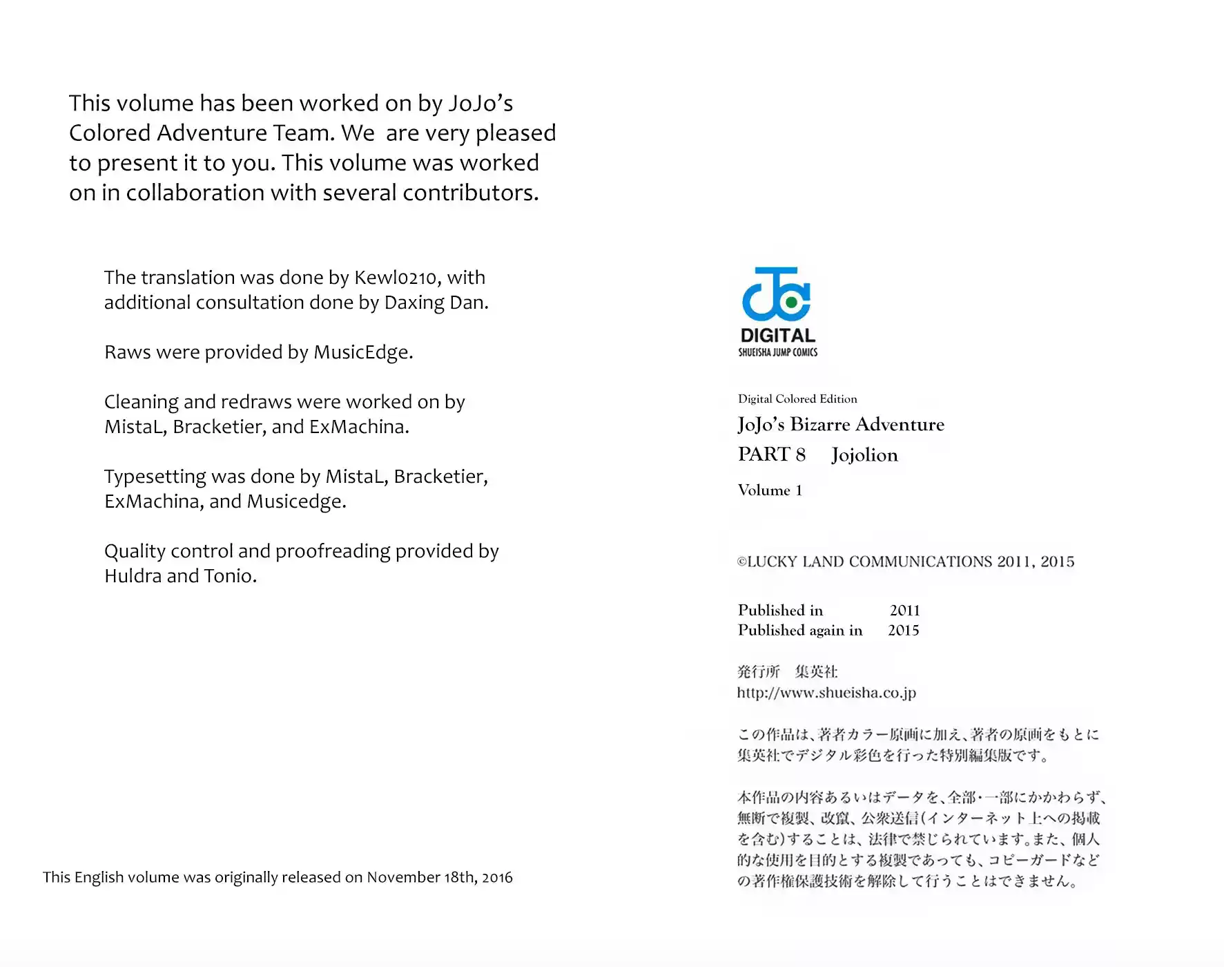 JoJo's Bizarre Adventure Part 8: JoJolion Vol.1 Ch.5