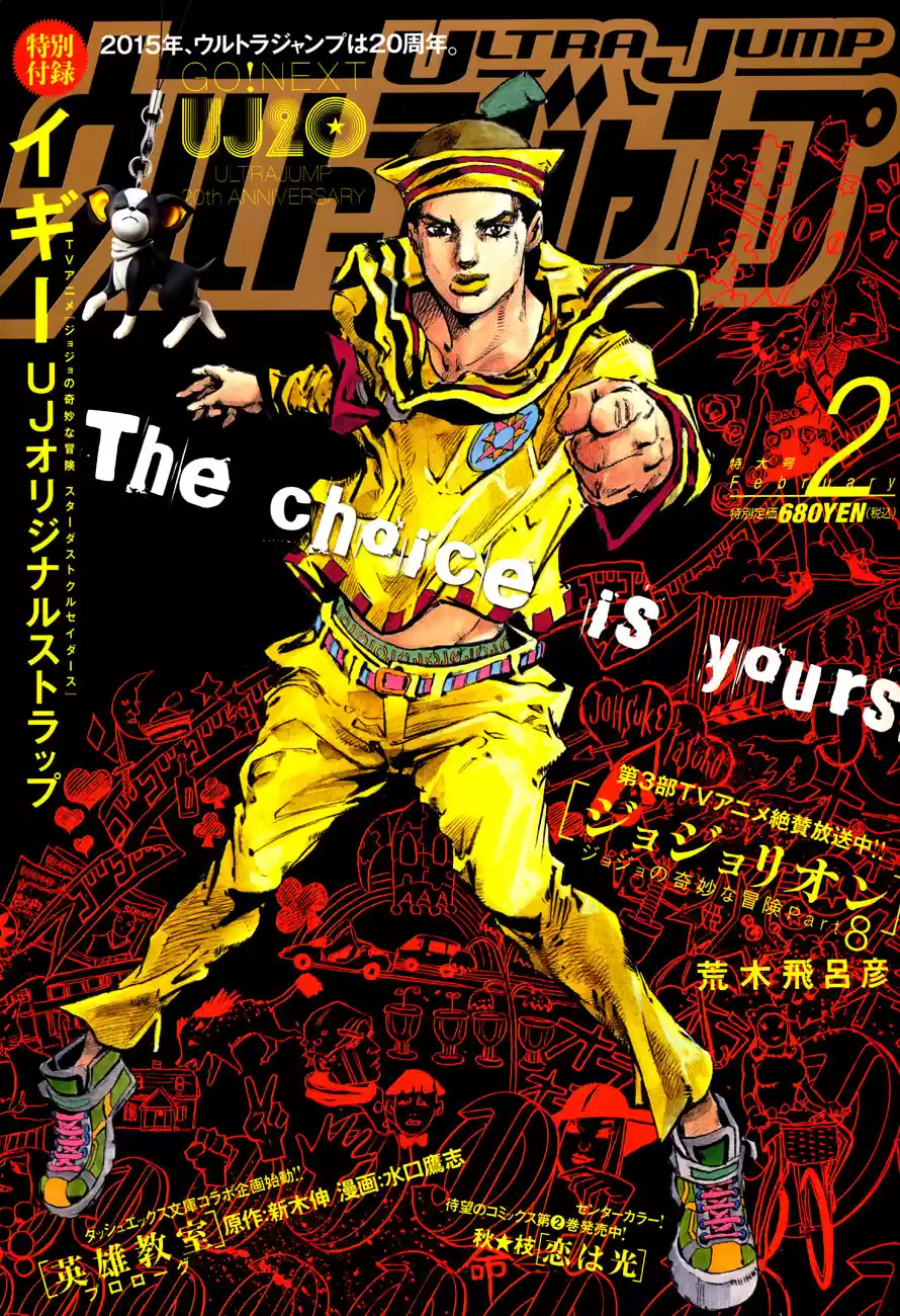 JoJo's Bizarre Adventure Part 8: JoJolion Vol.10 Ch.39
