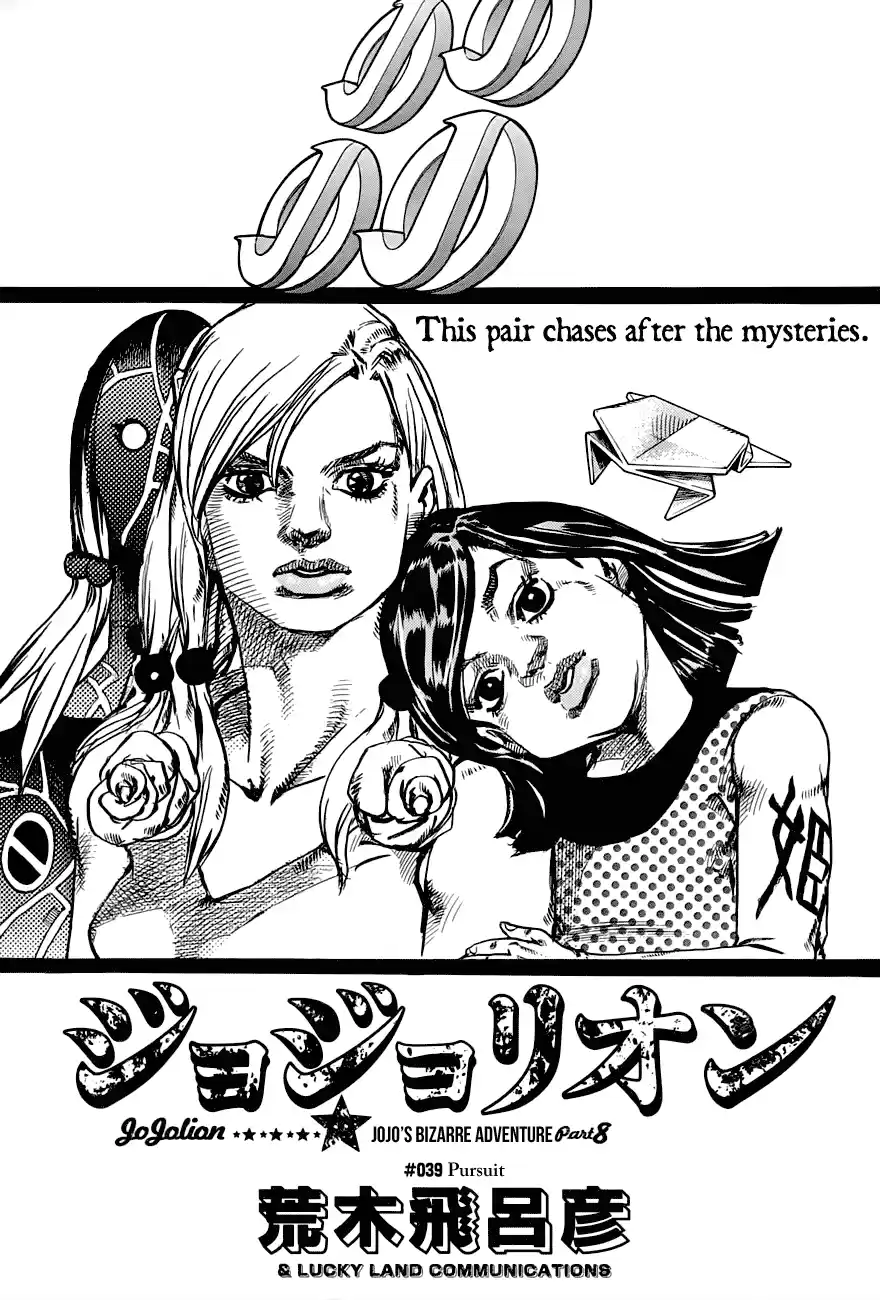 JoJo's Bizarre Adventure Part 8: JoJolion Vol.10 Ch.39