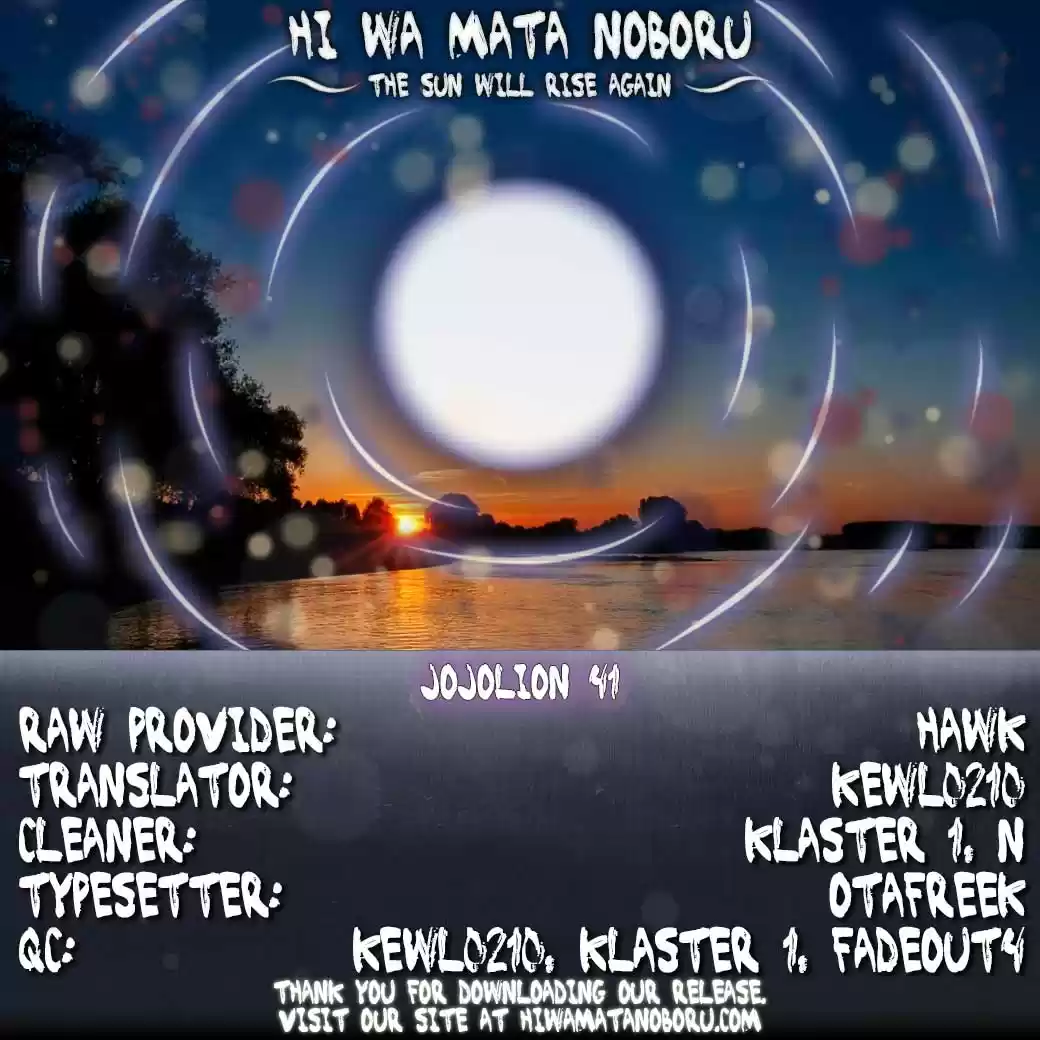 JoJo's Bizarre Adventure Part 8: JoJolion Vol.10 Ch.41