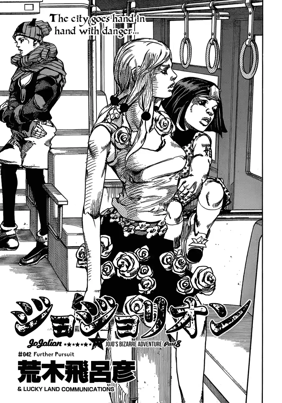 JoJo's Bizarre Adventure Part 8: JoJolion Vol.10 Ch.42 ()