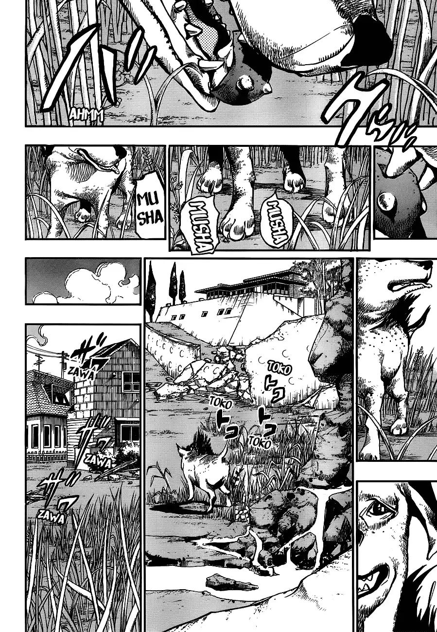 JoJo's Bizarre Adventure Part 8: JoJolion Vol.13 Ch.53 ()