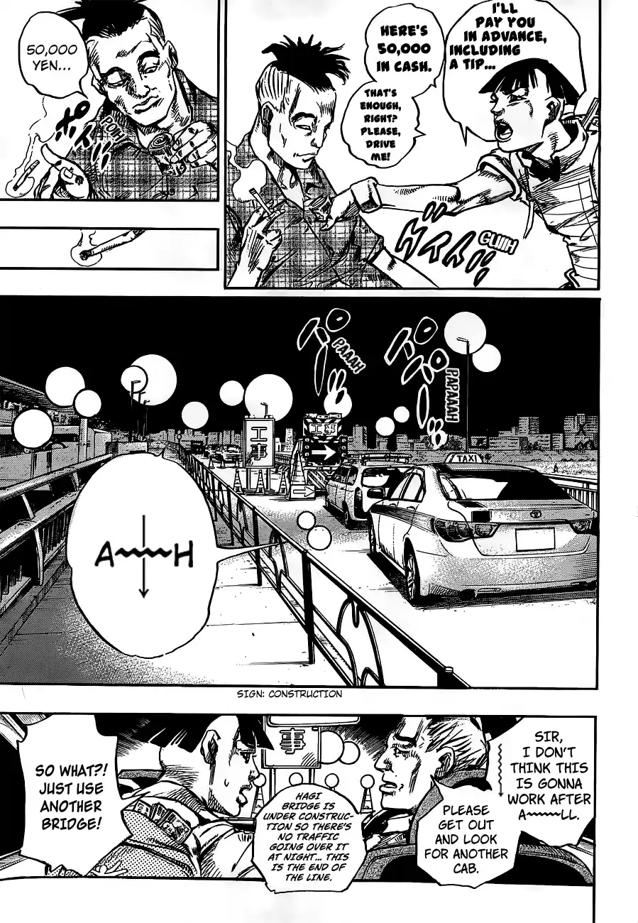JoJo's Bizarre Adventure Part 8: JoJolion Vol.14 Ch.57 ()