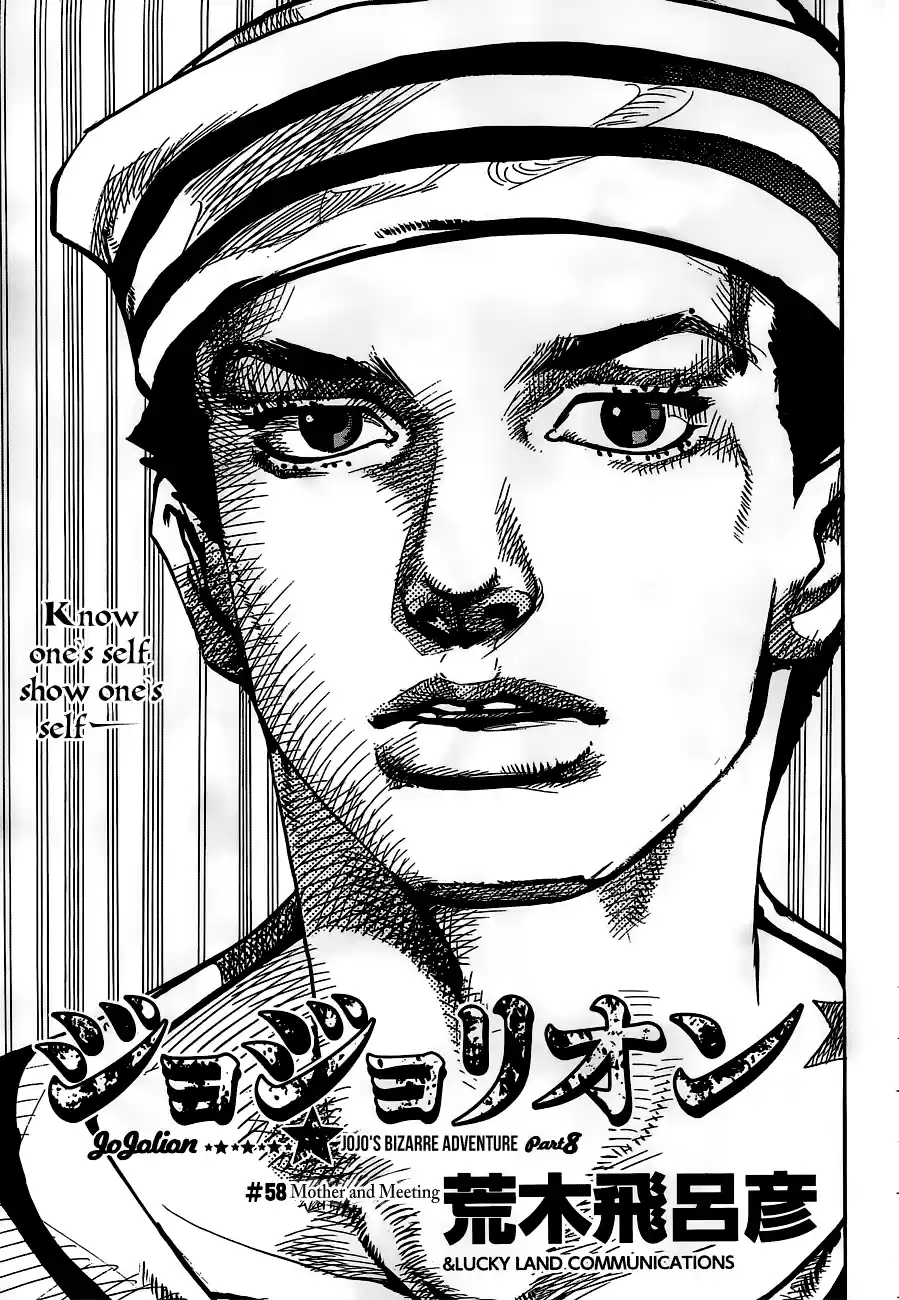 JoJo's Bizarre Adventure Part 8: JoJolion Vol.14 Ch.58 ()