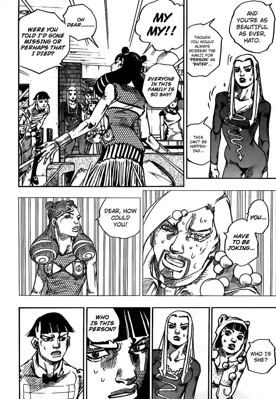 JoJo's Bizarre Adventure Part 8: JoJolion Vol.14 Ch.58 ()