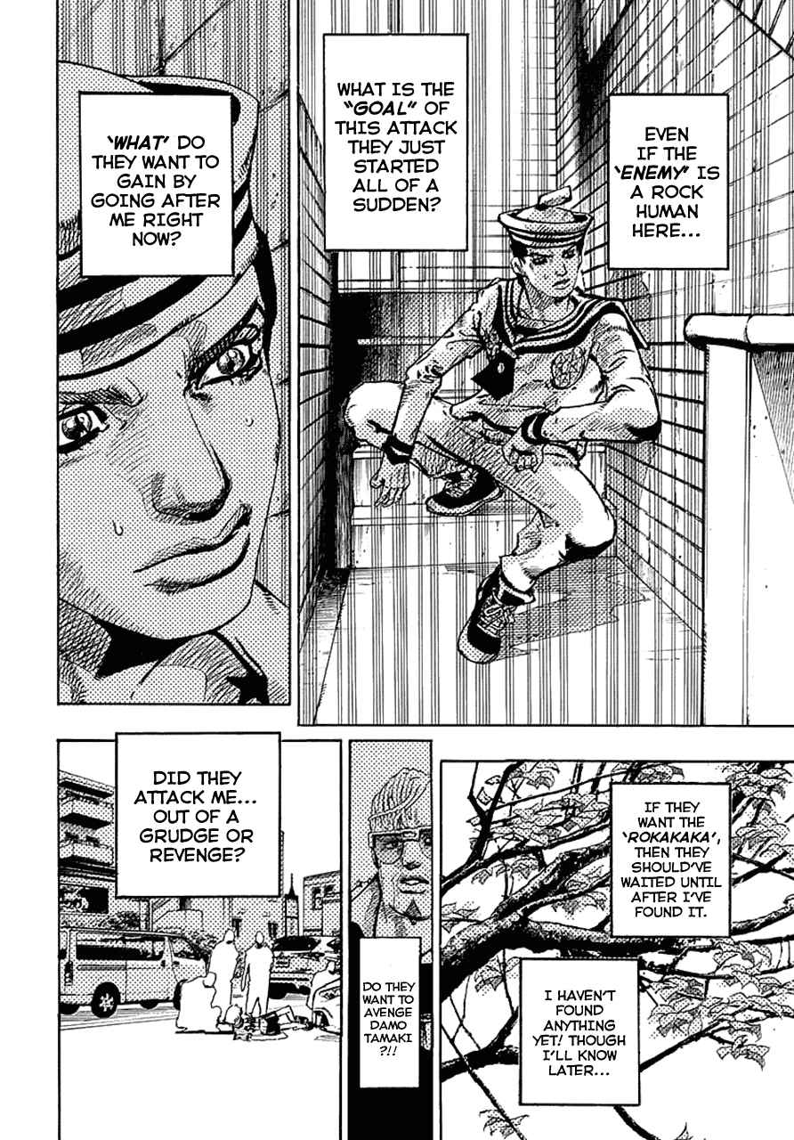 JoJo's Bizarre Adventure Part 8: JoJolion Vol.15 Ch.60