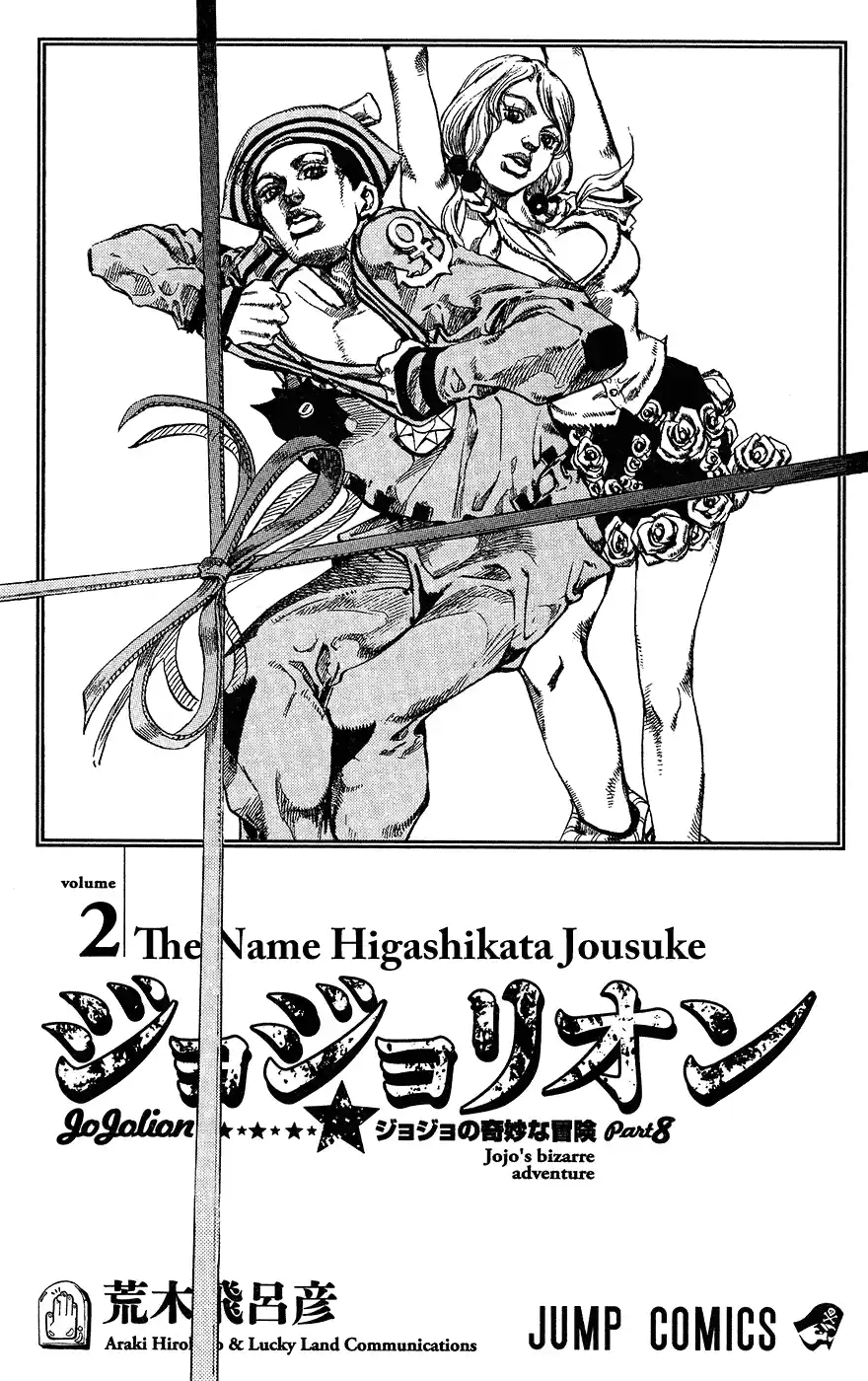 JoJo's Bizarre Adventure Part 8: JoJolion Vol.2 Ch.6